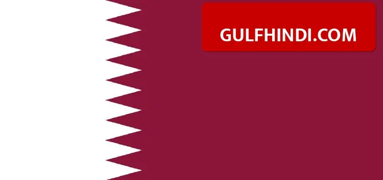 Qatar made a big claim, shot down 98 missiles and 24 drones, wrote a letter to UN