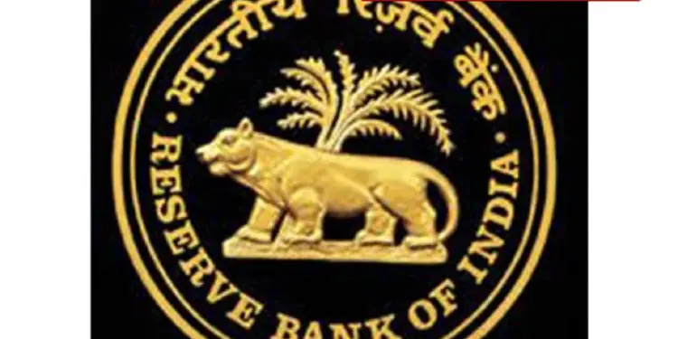 RBI New Rule: Now the bank will give money in case of online fraud, rules will change from July 1