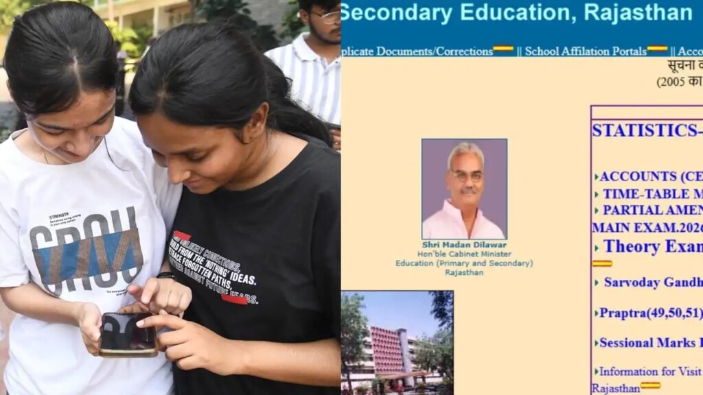 RBSE 12th Result 2026 date revealed! Know when students will get their results