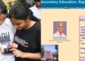 RBSE 12th Result 2026 date revealed! Know when students will get their results