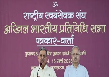 आरएसएस ने चुनावों के दौरान जाति-आधारित मतदाता विश्लेषण को समाप्त करने की मांग की
