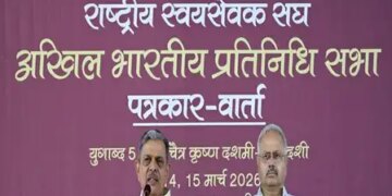 आरएसएस ने चुनावों के दौरान जाति-आधारित मतदाता विश्लेषण को समाप्त करने की मांग की