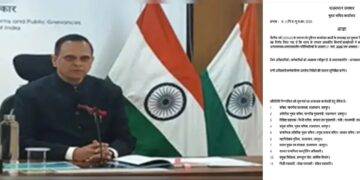 Rajasthan: Ban on holidays of government officers and employees till the end of the financial year, Chief Secretary issued orders