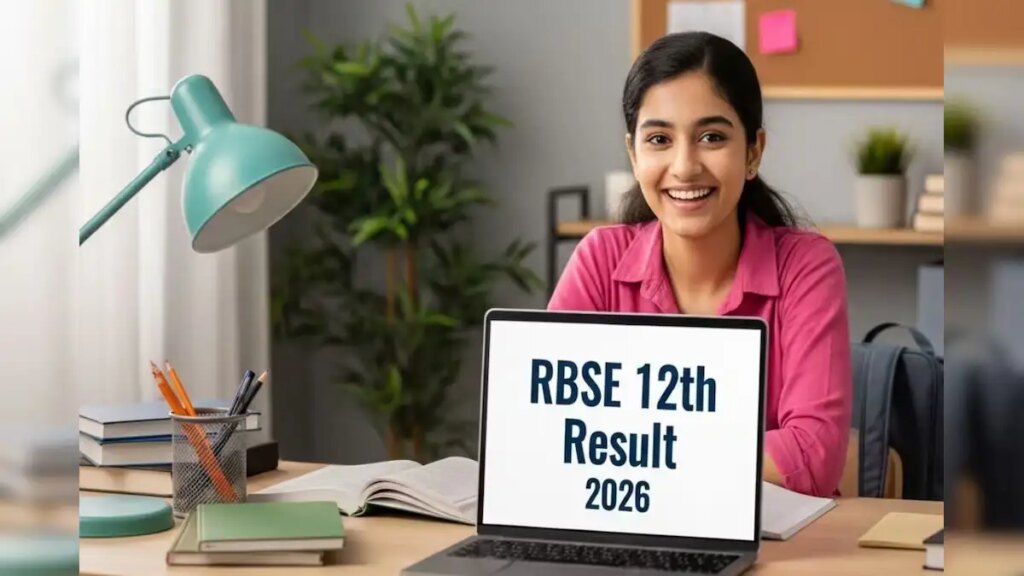 Rajasthan Board made official announcement, know when and how you will be able to check your result