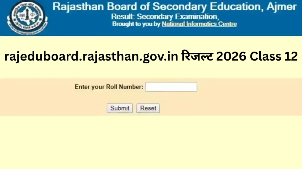 Rajasthan Board released 12th result, check immediately on rajeduboard.rajasthan.gov.in, know the method