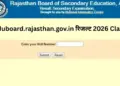 Rajasthan Board released 12th result, check immediately on rajeduboard.rajasthan.gov.in, know the method