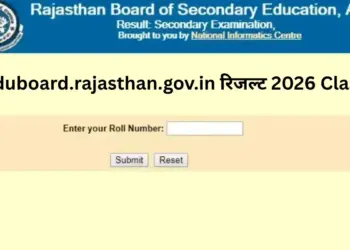 Rajasthan Board released 12th result, check immediately on rajeduboard.rajasthan.gov.in, know the method