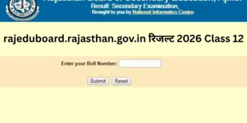 Rajasthan Board released 12th result, check immediately on rajeduboard.rajasthan.gov.in, know the method