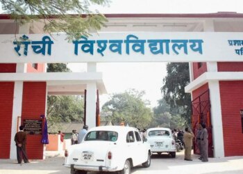 Ranchi University released the schedule of RIMS PHD course work examination 2024