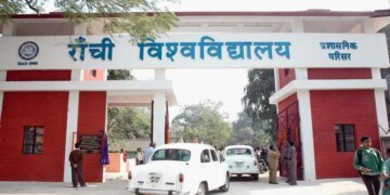 Ranchi University released the schedule of RIMS PHD course work examination 2024