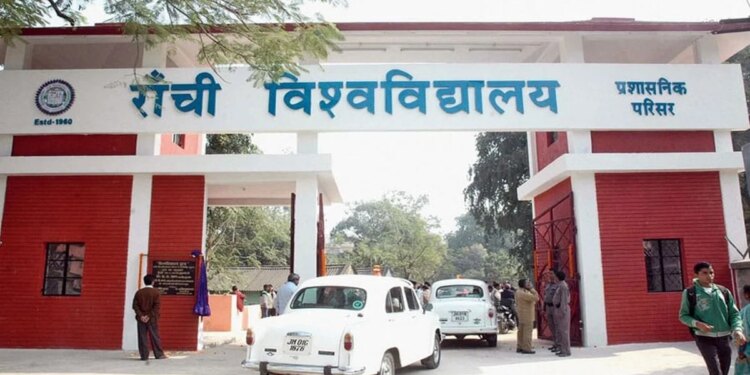 Ranchi University released the schedule of RIMS PHD course work examination 2024