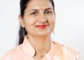 Rarh Sarpanch Kusum Singh will be honored as Women Beacon Leader in New Delhi