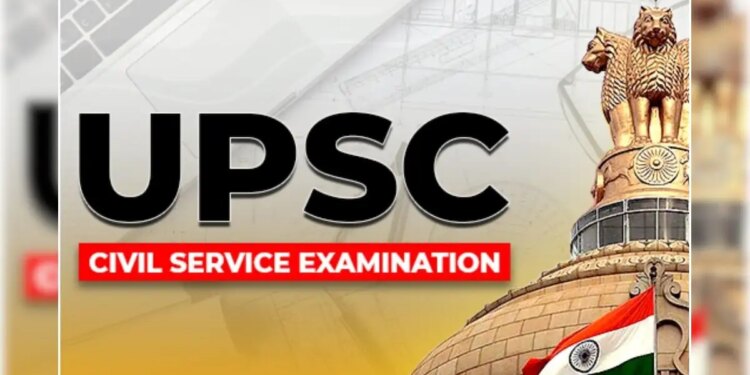 Result of Civil Service Exam released, check your result in this easy way