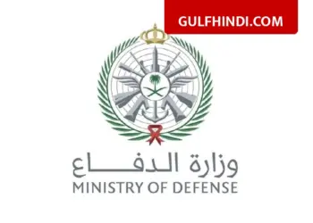 Saudi Arabia Defense: 5 ballistic missiles were fired towards the eastern part of Saudi Arabia, the army shot them down in the air.