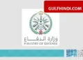 Saudi Arabia Defense Update: Saudi Army shot down several drones in the eastern region, Defense Ministry issued statement