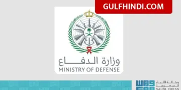 Saudi Arabia Defense Update: Saudi Army shot down several drones in the eastern region, Defense Ministry issued statement