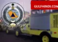 Saudi Arabia Emergency Alert: Strict order of civil defense in Saudi Arabia, this work will have to be done as soon as the message comes on the phone