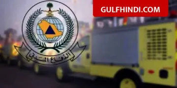 Saudi Arabia Emergency Alert: Strict order of civil defense in Saudi Arabia, this work will have to be done as soon as the message comes on the phone