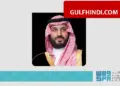 Saudi Arabia News: Big discussion between Crown Prince Mohammed bin Salman and Prime Minister of Netherlands, support on regional security