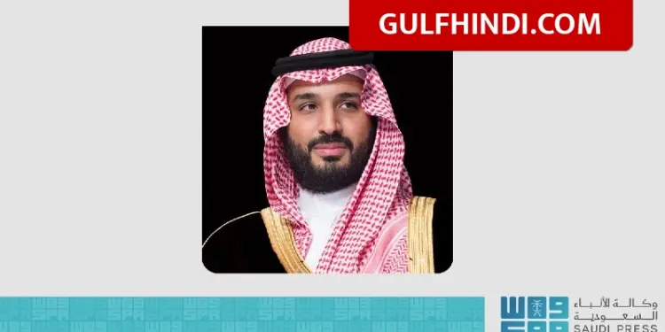 Saudi Arabia News: Big discussion between Crown Prince Mohammed bin Salman and Prime Minister of Netherlands, support on regional security