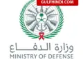Saudi Arabia News: Drone attack on Saudi Arabia’s SAMREF refinery, ministry gives information about damage