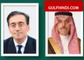 Saudi Arabia Update: Big meeting of foreign ministers of Saudi and Spain, tough decision taken on increasing tension in the Middle East