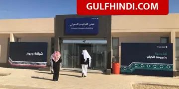 Saudi Arabia Update: Saudi Arabia and Iraq joined hands, citizens stranded in Gulf countries will be evacuated from Jdeidet Arar border.