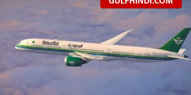 Saudia Airlines Update: Flights for 8 cities canceled till March 4, increased problems for passengers going to Dubai and Kuwait