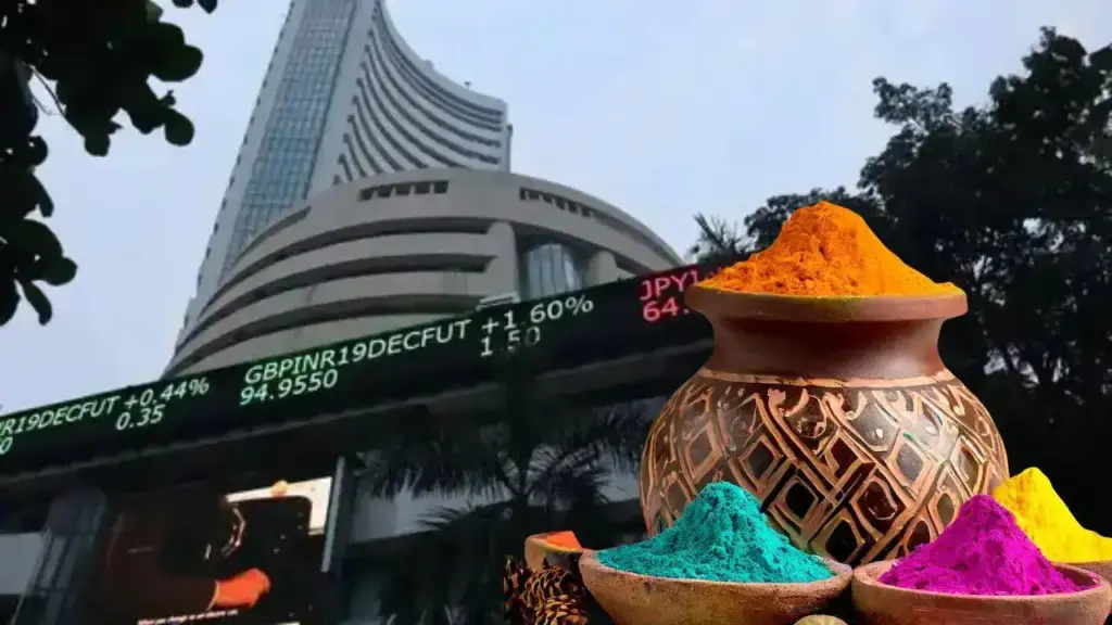 Share Market Holiday Alert: Market closed on Holi, there will be no trading in MCX also, see the complete holiday calendar here