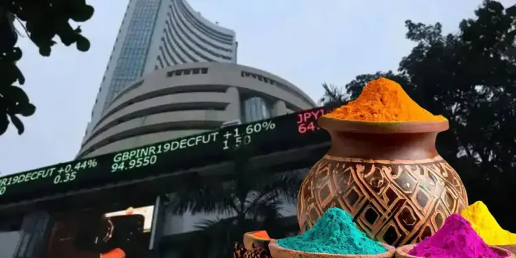 Share Market Holiday Alert: Market closed on Holi, there will be no trading in MCX also, see the complete holiday calendar here
