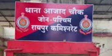 Stabbing in Raipur on Holi night, youth found in critical condition near railway track, admitted to hospital