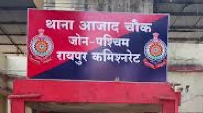 Stabbing in Raipur on Holi night, youth found in critical condition near railway track, admitted to hospital