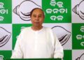 Strictness in BJD before Rajya Sabha elections: Show cause notice to two MLAs