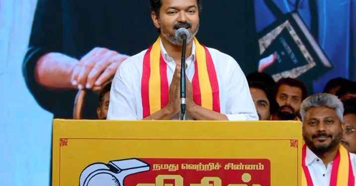 Tamil Nadu Elections: Vijay will contest from Perambur and Trichy East, TVK releases list of candidates