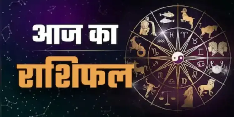 The mood of the day can change due to the combination of Mercury and Rahu, read how the day will be for people from Aries to Pisces.