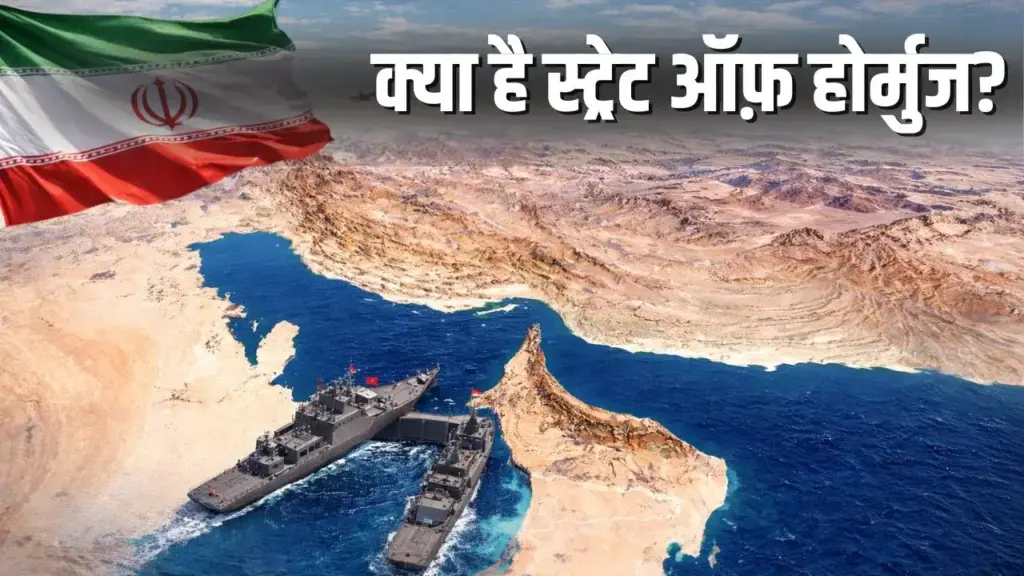 The world's eyes are on Hormuz Strait! Why is this route the biggest lifeline of oil supply amid Iran War?