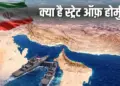 The world's eyes are on Hormuz Strait! Why is this route the biggest lifeline of oil supply amid Iran War?