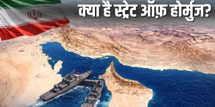 The world's eyes are on Hormuz Strait! Why is this route the biggest lifeline of oil supply amid Iran War?