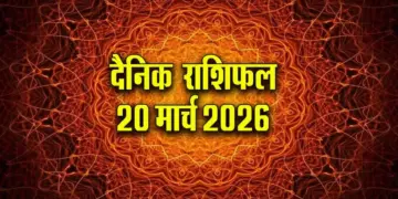 Today's Horoscope 20 March 2026: For whom is today auspicious and for whom is it challenging? Read complete horoscope from Aries to Pisces
