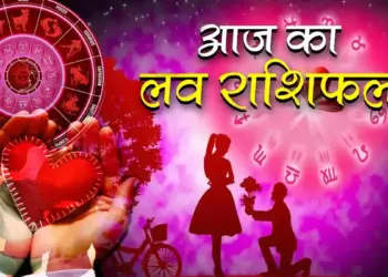 Today's Love Rashifal 19 March 2026: There will be strength in the relationships of Taurus people, know the condition of love life from Aries to Pisces.