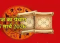 Today's Panchang 7 March 2026: Chaitra Krishna Chaturthi date, know today's auspicious yoga and best auspicious time of Saturday