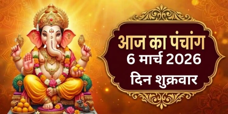 Today's Panchang: Chaitra Krishna Tritiya Tithi, know all the auspicious times of today and the right time for Yoga.