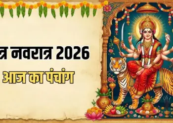 Today's Panchang: Seventh day of Chaitra Navratri, know the auspicious time of worship of Maa Kalratri, complete information about Rahukaal and Choghadiya.
