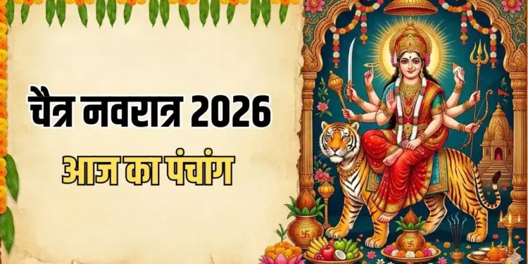 Today's Panchang: Seventh day of Chaitra Navratri, know the auspicious time of worship of Maa Kalratri, complete information about Rahukaal and Choghadiya.