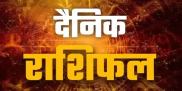 Today's Rashifal: Confluence of 3 planets in the same zodiac sign, signs of ups and downs in health, read how the day will be for Aries to Pisces.
