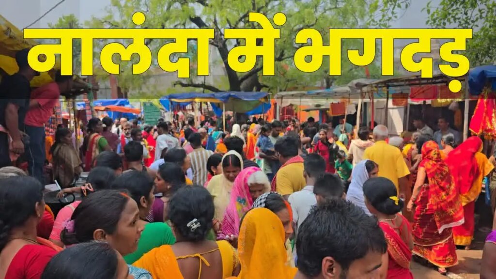 Tragic accident in Nalanda: 8 devotees died, a dozen people injured due to stampede in Shitala temple.