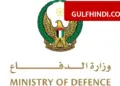 UAE Air Defense Action: UAE shot down 3 missiles and 8 drones in the air, Defense Ministry issued statement