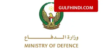 UAE Defense News: 15 missiles and 11 drones were shot down by air defense, many expatriates including Indians were affected.