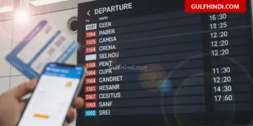 UAE Flight Update: Abu Dhabi Indian Embassy issues new advisory, ban on going to airport without confirmed ticket