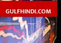 UAE Stock Market Update: Due to regional tension, stock market will remain closed till March 3, flights and schools also affected.